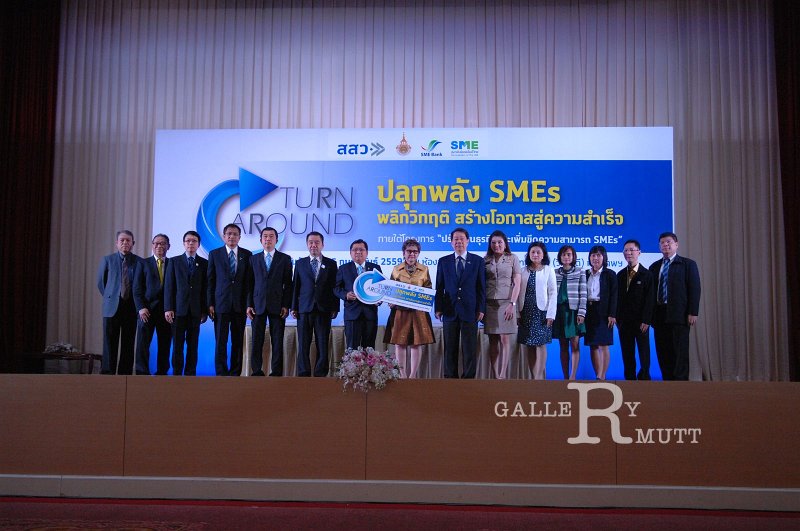 20160215-SMEs-turn around_83.JPG